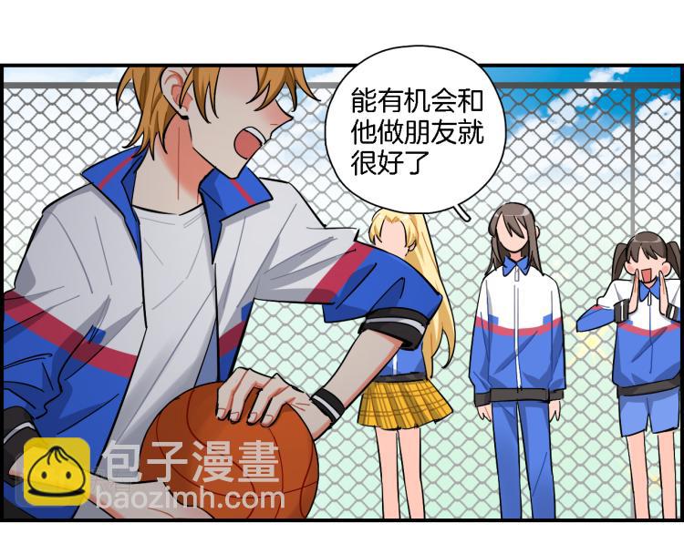 第32话 我的心情(1/2)-第33话