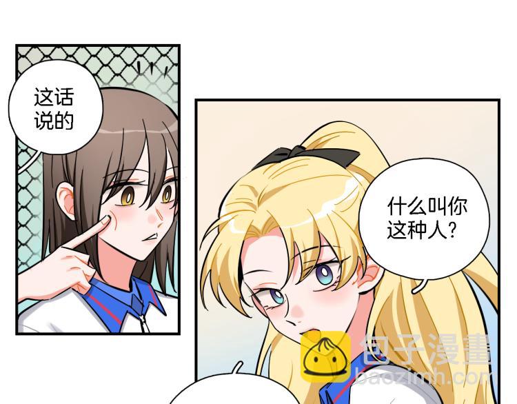 第32话 我的心情(1/2)-第33话