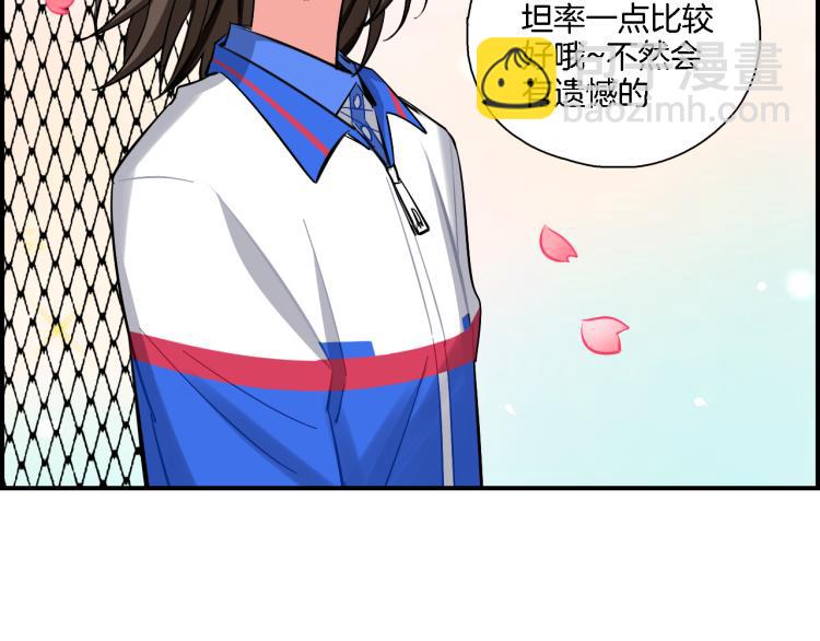 第32话 我的心情(1/2)-第33话