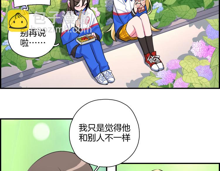 第32话 我的心情(1/2)-第33话