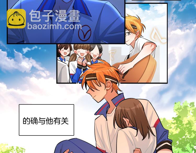 第32话 我的心情(1/2)-第33话