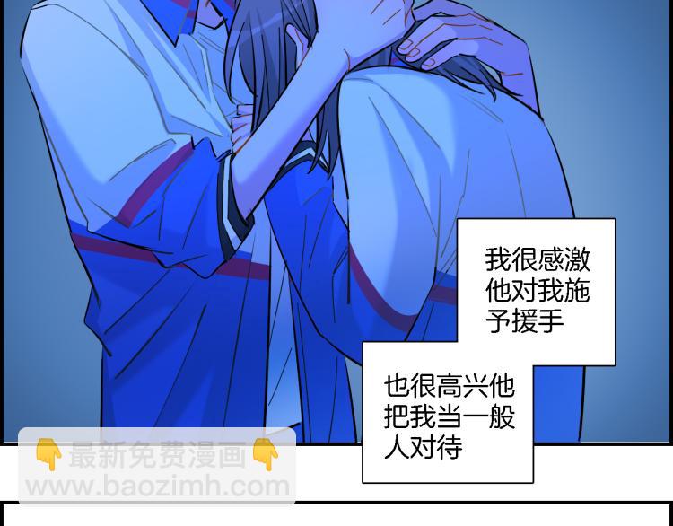 第32话 我的心情(1/2)-第33话