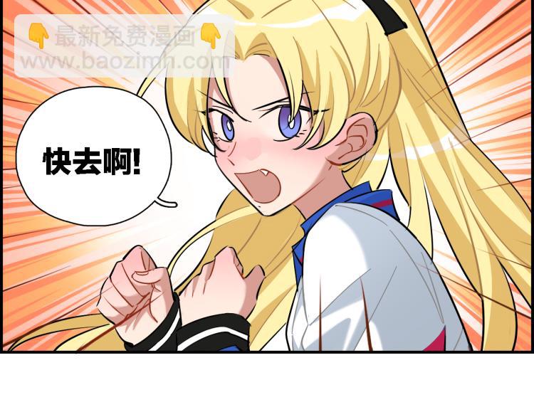 第32话 我的心情(1/2)-第33话