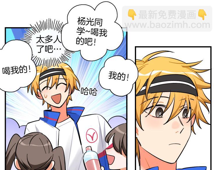 第32话 我的心情(1/2)-第33话