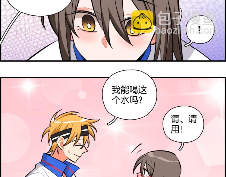 第32话 我的心情(1/2)-第33话