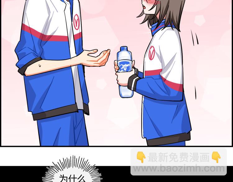 第32话 我的心情(1/2)-第33话