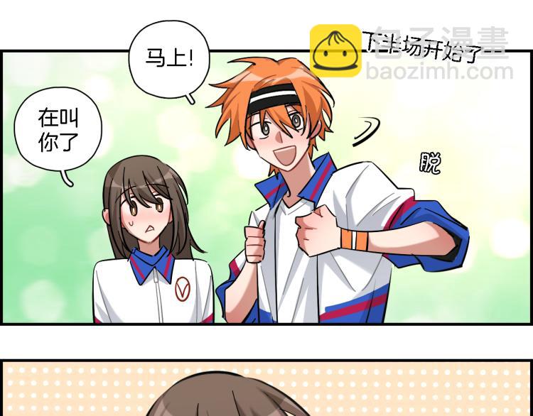 第32话 我的心情(1/2)-第33话