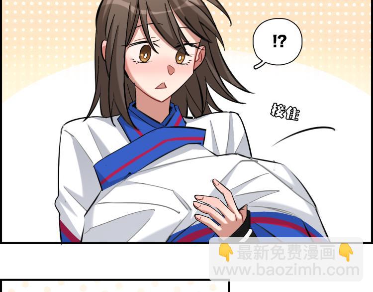 第32话 我的心情(1/2)-第33话