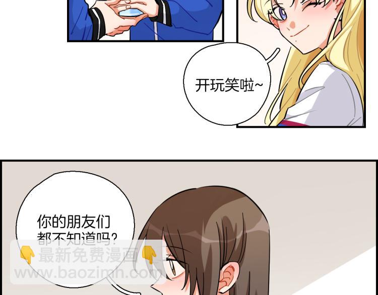 第34话 晴川的秘密-第35话