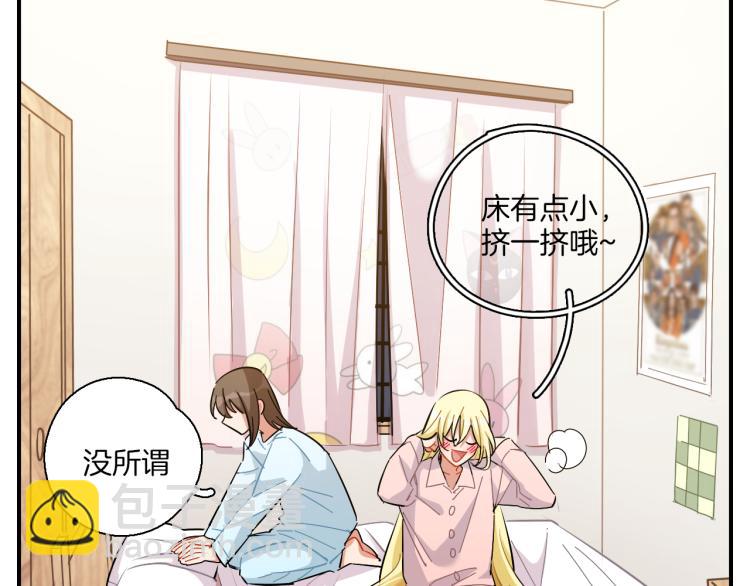 第34话 晴川的秘密-第35话