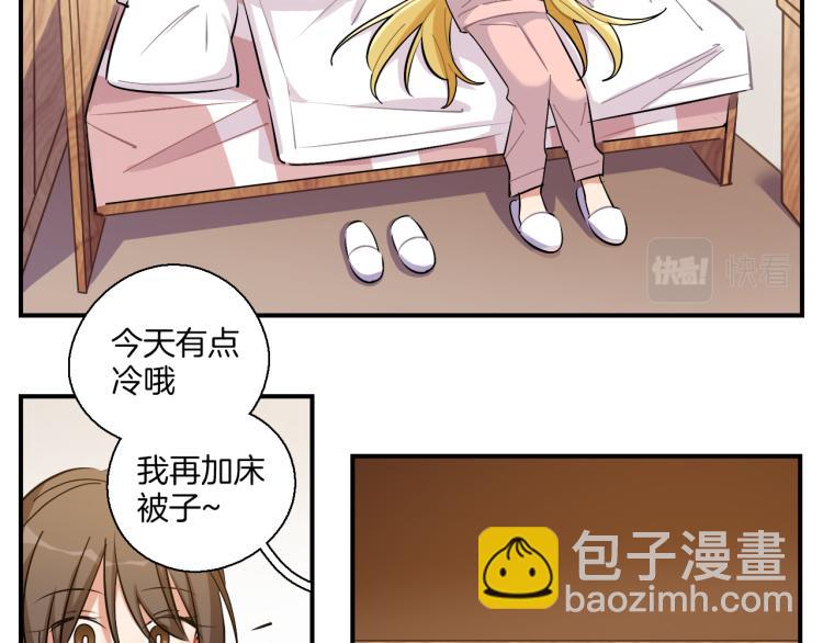 第34话 晴川的秘密-第35话