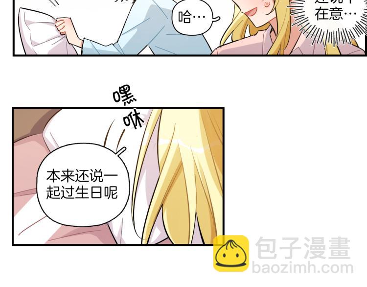 第34话 晴川的秘密-第35话