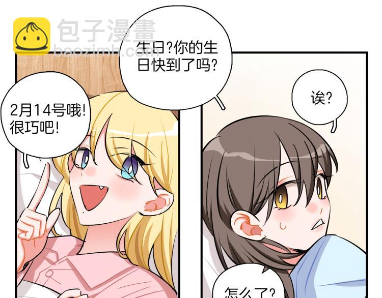 第34话 晴川的秘密-第35话