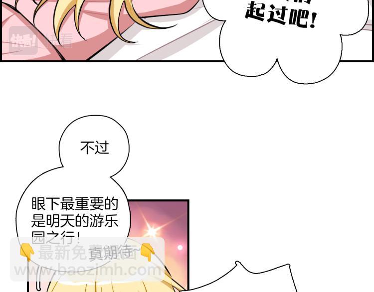 第34话 晴川的秘密-第35话