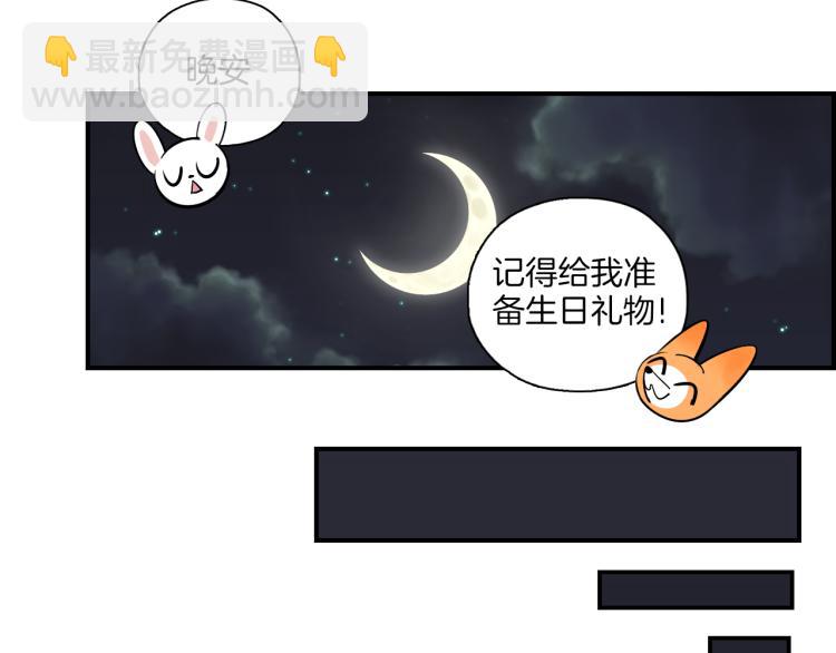 第34话 晴川的秘密-第35话