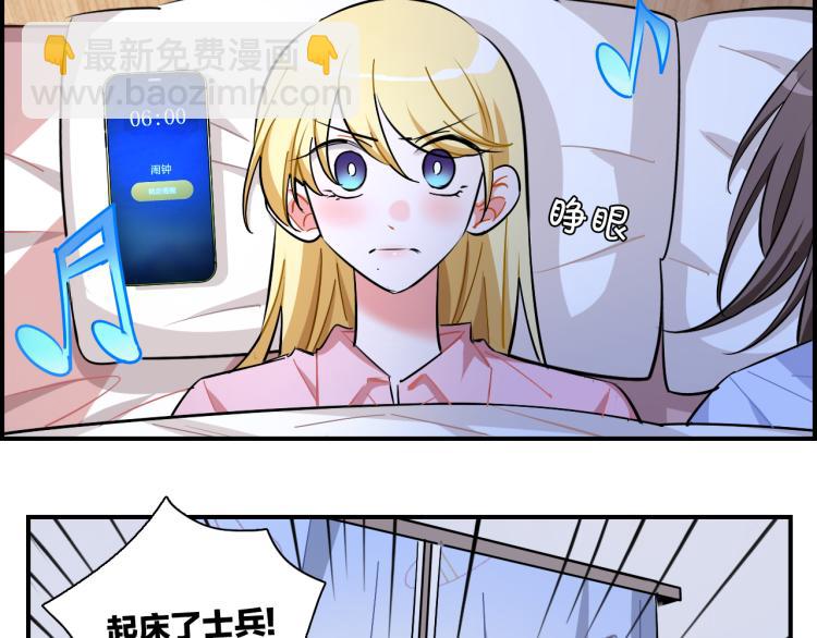 第34话 晴川的秘密-第35话