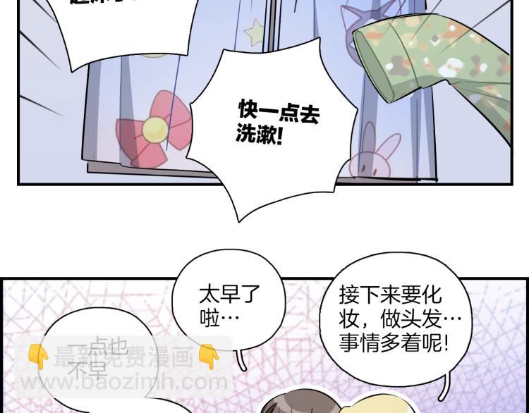 第34话 晴川的秘密-第35话