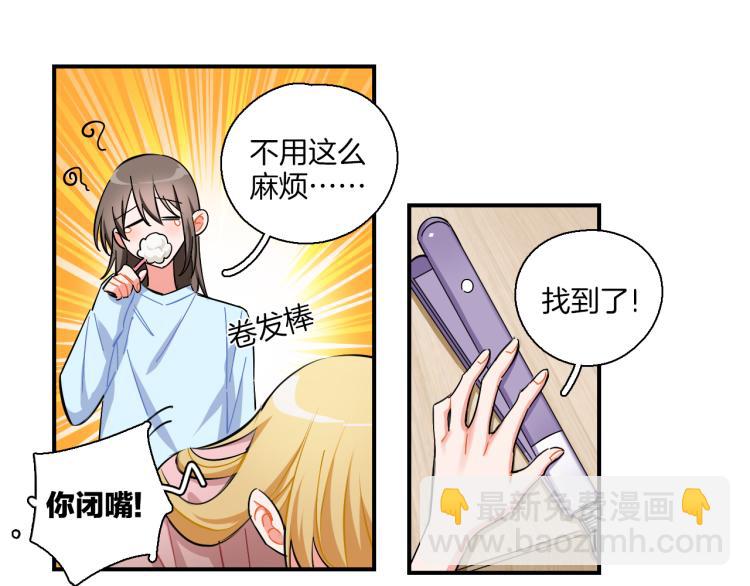 第34话 晴川的秘密-第35话