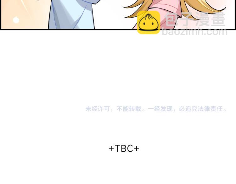 第34话 晴川的秘密-第35话