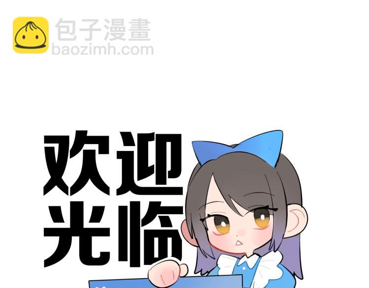 第34话 晴川的秘密-第35话