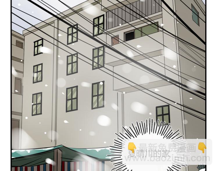 第34话 晴川的秘密-第35话