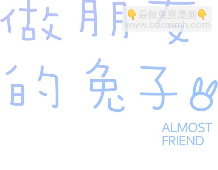 第34话 晴川的秘密-第35话