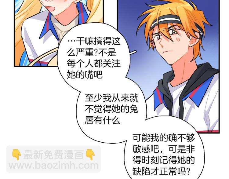 第36话 决裂(1/2)-第37话