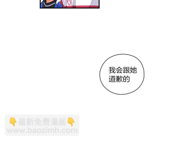 第36话 决裂(1/2)-第37话