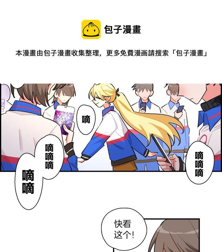 第36话 决裂(1/2)-第37话