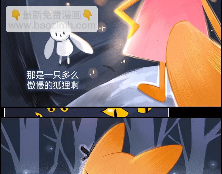 第36话 决裂(1/2)-第37话