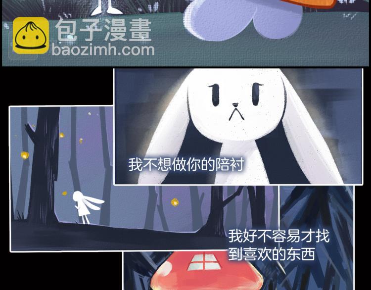 第36话 决裂(1/2)-第37话