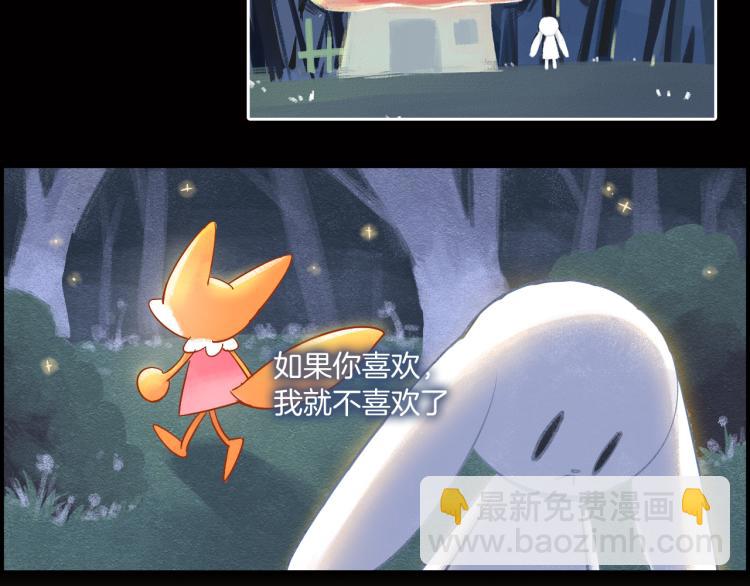 第36话 决裂(1/2)-第37话