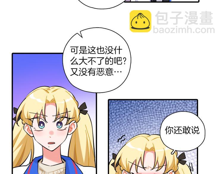 第36话 决裂(1/2)-第37话