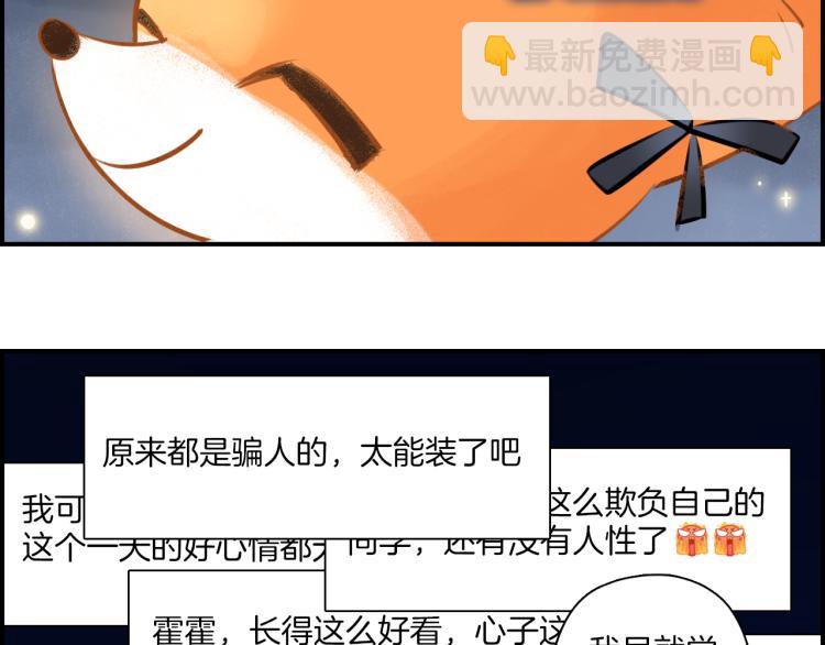 第36话 决裂(1/2)-第37话