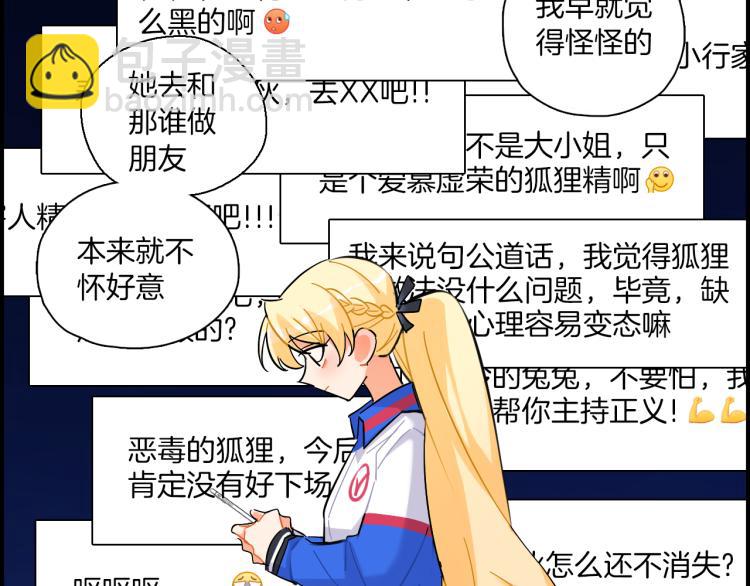 第36话 决裂(1/2)-第37话