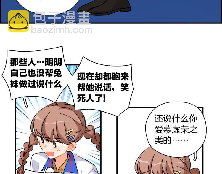 第36话 决裂(1/2)-第37话