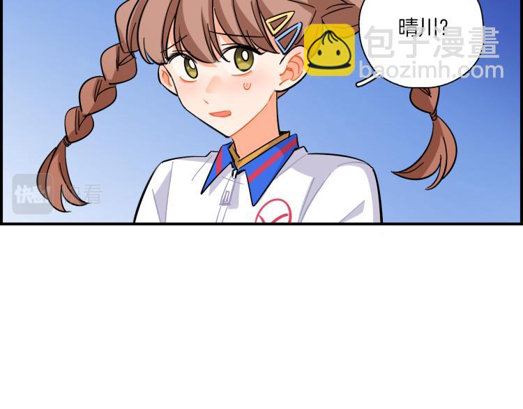 第36话 决裂(1/2)-第37话