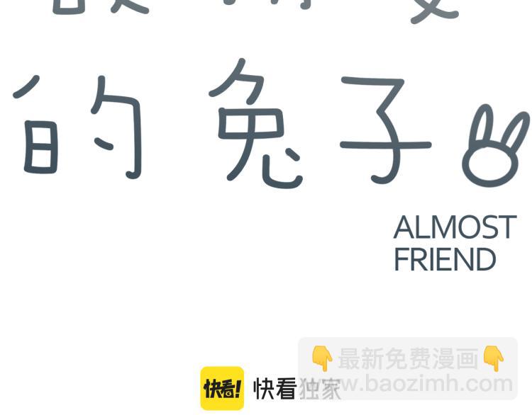 第36话 决裂(1/2)-第37话