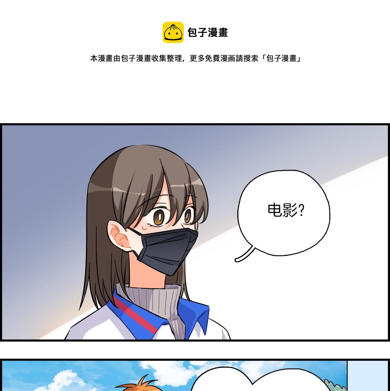 第38话  生日快乐(1/2)-第39话