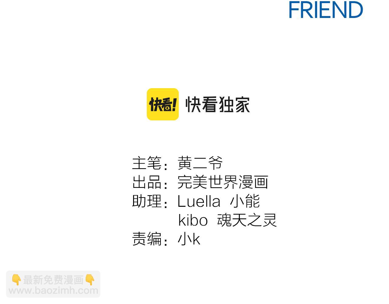 第38话  生日快乐(1/2)-第39话