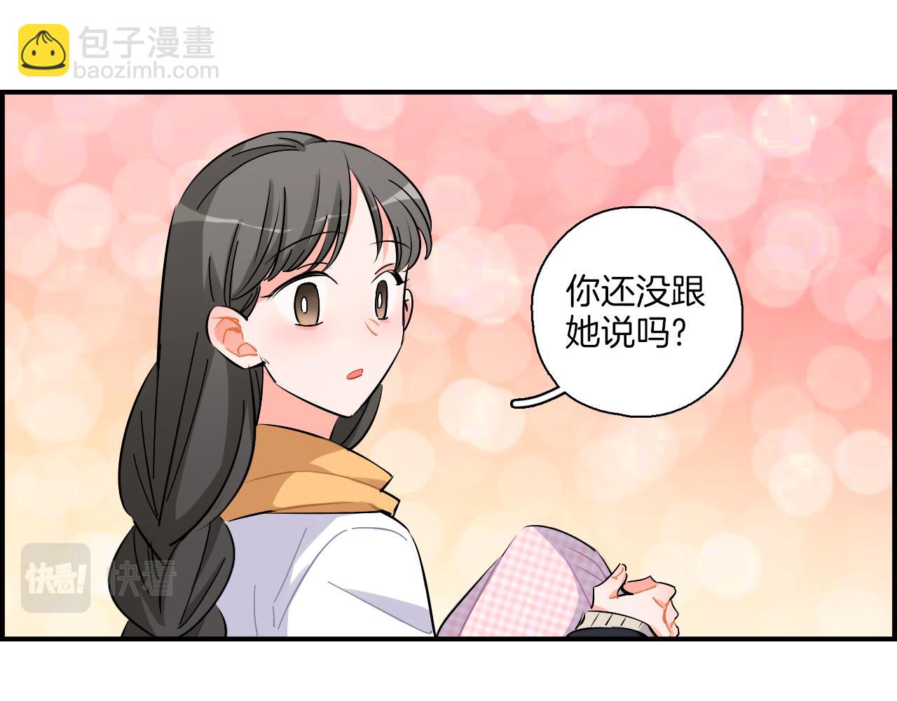 第38话  生日快乐(1/2)-第39话
