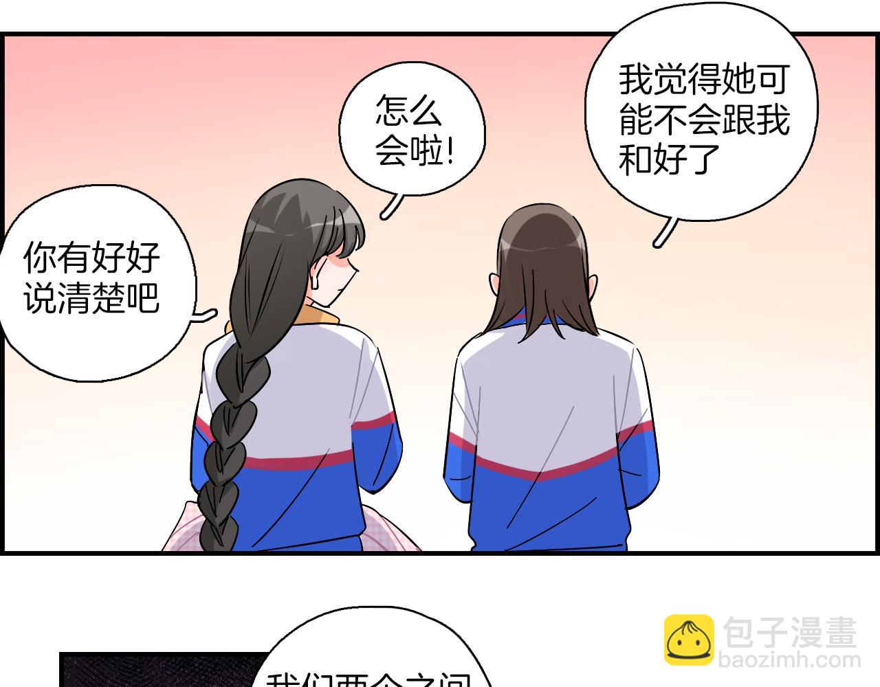 第38话  生日快乐(1/2)-第39话