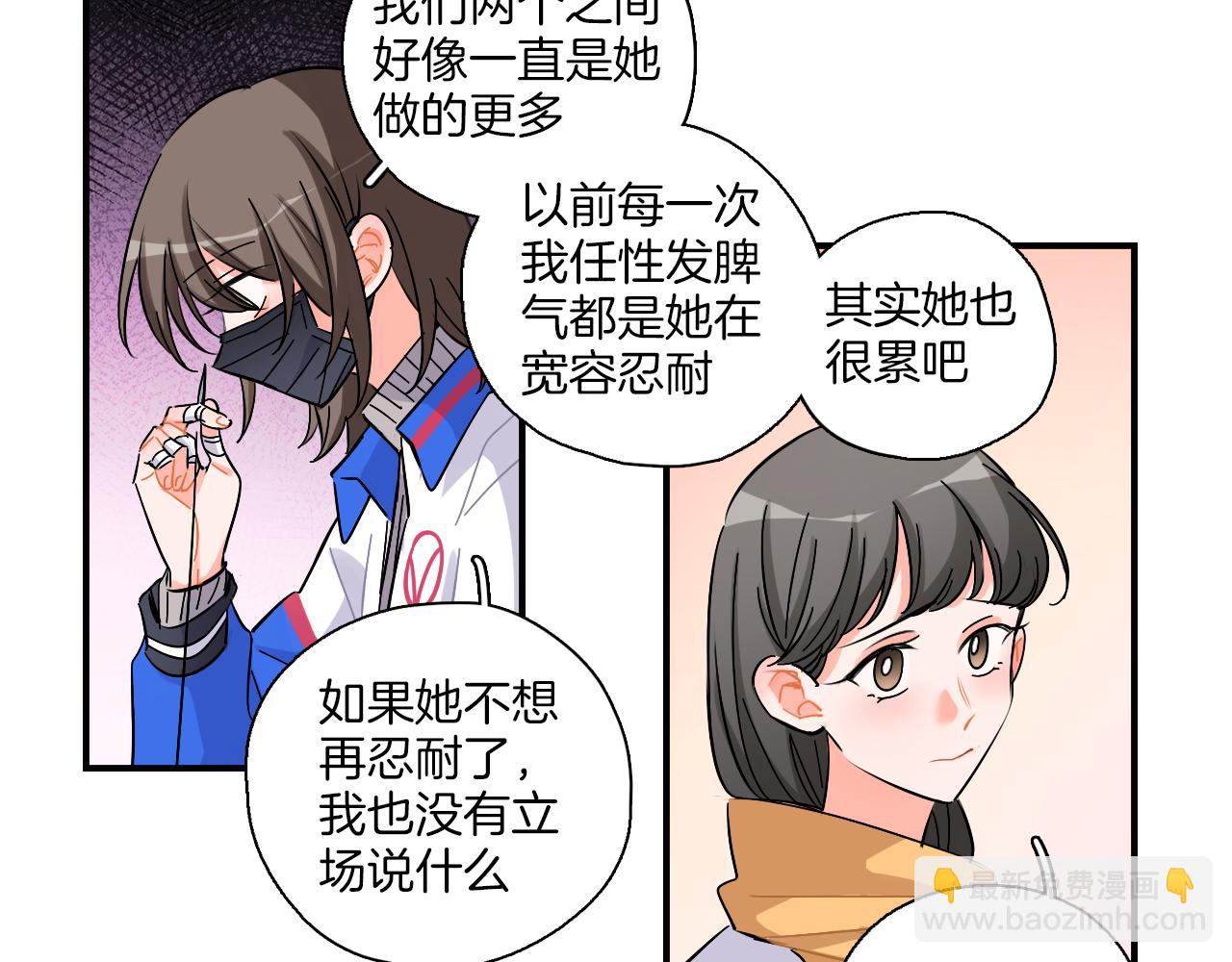 第38话  生日快乐(1/2)-第39话