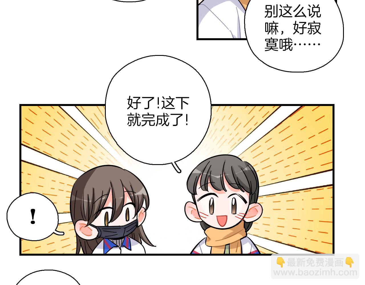 第38话  生日快乐(1/2)-第39话