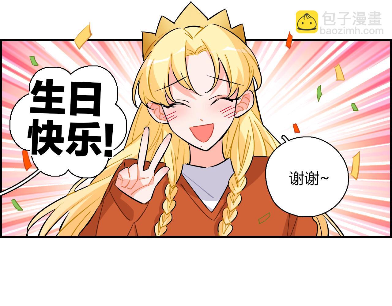 第38话  生日快乐(1/2)-第39话