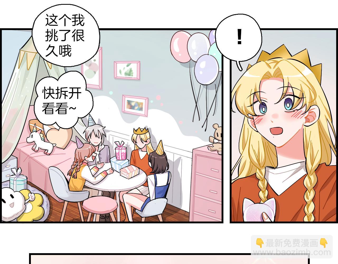 第38话  生日快乐(1/2)-第39话