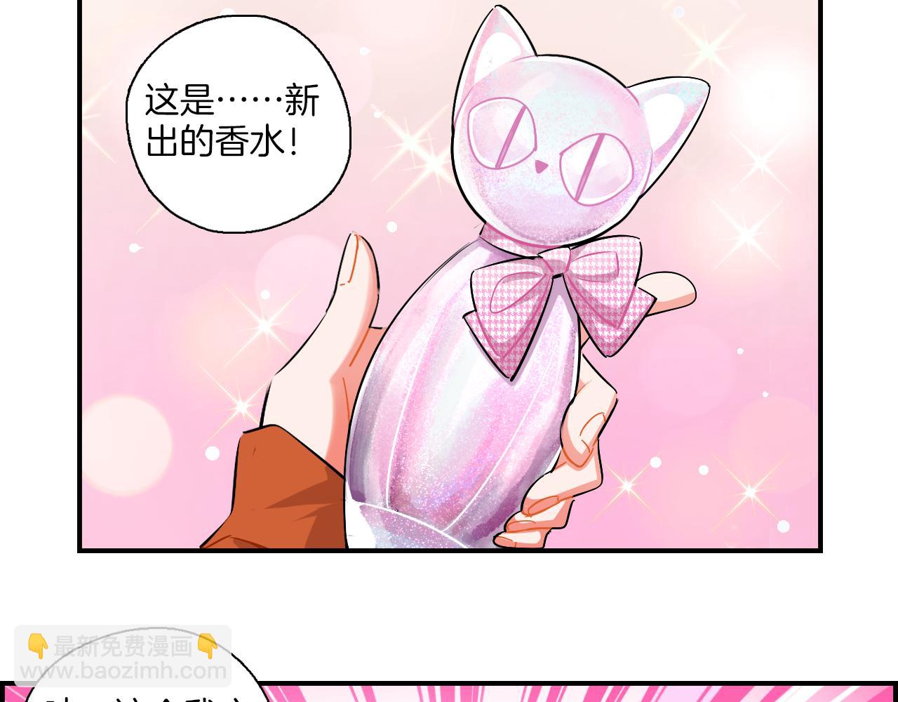 第38话  生日快乐(1/2)-第39话