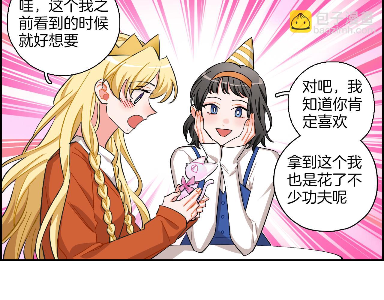 第38话  生日快乐(1/2)-第39话