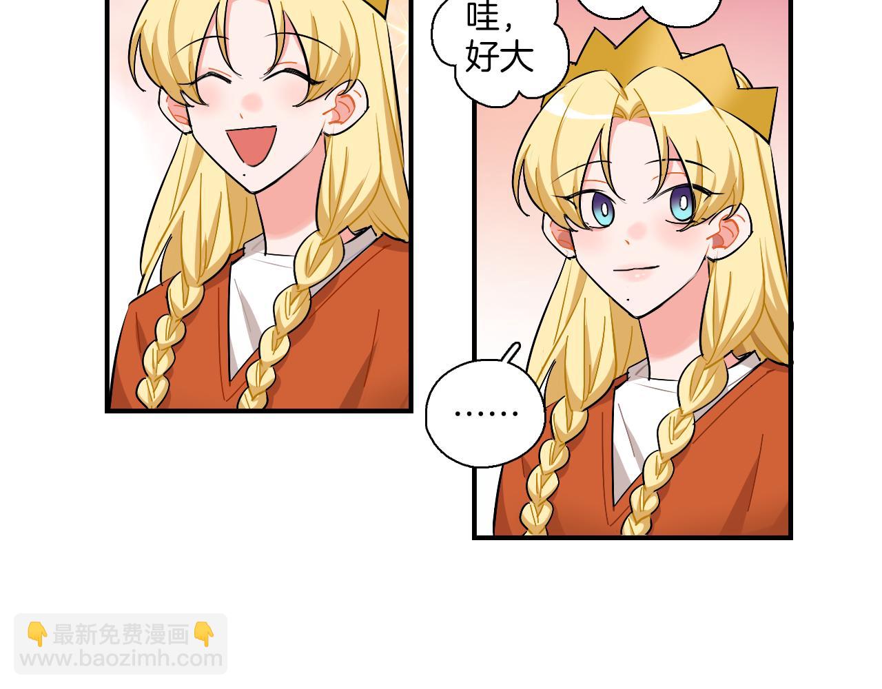 第38话  生日快乐(1/2)-第39话