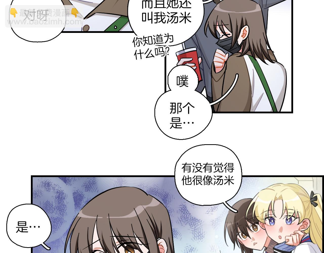 第38话  生日快乐(1/2)-第39话